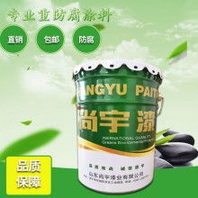 环氧地坪涂料价格 环氧地坪涂料公司 图片 视频