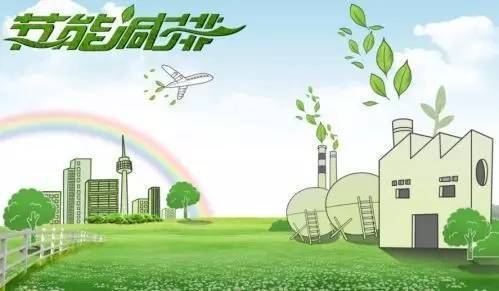 荣成市狠抓节能降耗力促工业绿色发展_财经_网