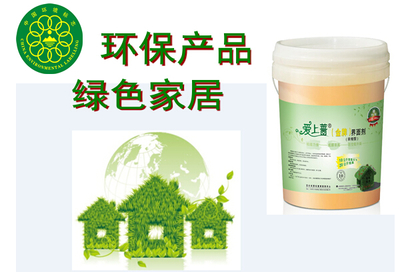 爱上蔷金牌界面剂 零甲醛 金牌墙面处理剂