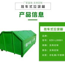 大型垃圾箱价格 大型垃圾箱公司 图片 视频