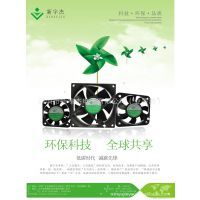 【供应全新9733滚珠鼓风机系列(图)】价格_厂家 - 中国供应商