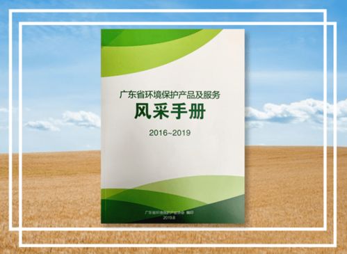 一体化污水处理设备如何选 这些产品都已通过中国环保产品认证
