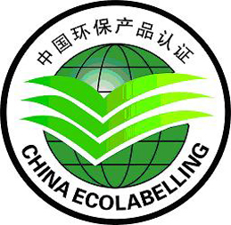 CQC产品认证