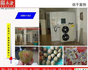 环保节能农副产品烘干设备,环保节能农副产品烘干设备生产厂家,环保节能农副产品烘干设备价格