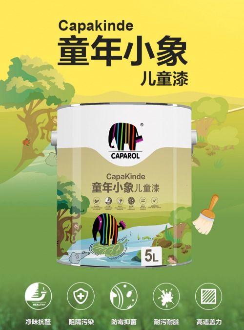 德爱威乳胶漆再获专业认可 7款产品获评环保认证