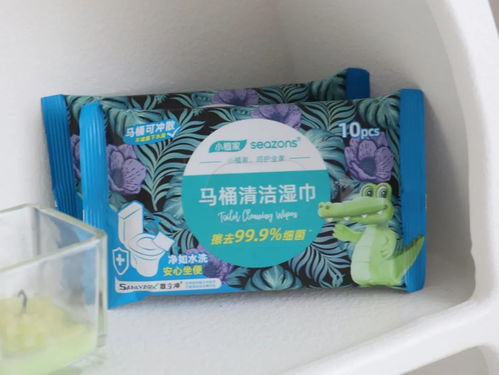 福利 用可冲散产品做到绿色环保