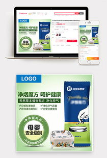 废气图片素材 废气设计模板大全 90设计网