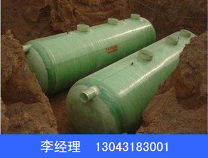 65立方玻璃钢缠绕化粪池图片 65立方玻璃钢缠绕化粪池选金禾环保设备