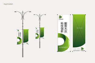 众洁科技形象标识
