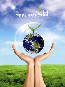 我所成功中标成都市环境保护局聘请常年法律顾问服务采购项目