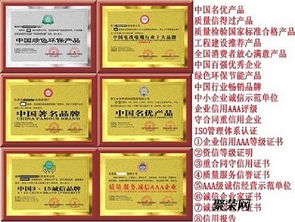 绵阳中国绿色环保产品专业申办