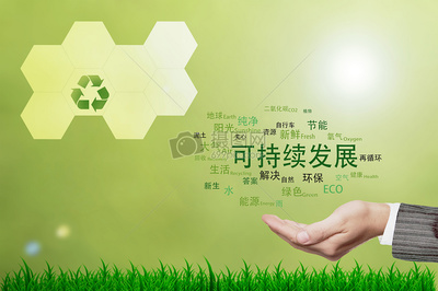 可持续发展对地球的影响图片素材_免费下载_jpg图片格式_VRF高清图片500387540
