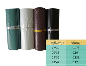 环保快递袋销售,环保快递袋销售生产厂家,环保快递袋销售价格