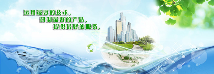 JLT-合作景观污水处理设备厂家直销-山东杰鲁特环保科技
