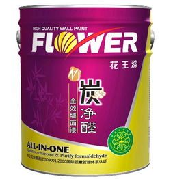 花王涂料 产品 产品介绍 最新产品信息