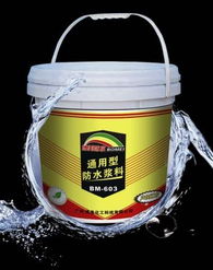 k11通用型防水涂料 绿色环保产品