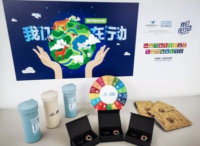 【联合国日】用可持续发展目标点亮未来,我们在行动!