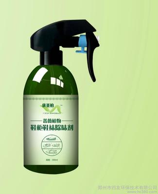 厂家供应 天然植物鞋柜除臭 杀菌 去味剂 (依圣柏)图片_高清图_细节图-郑州市四友环保技术 -