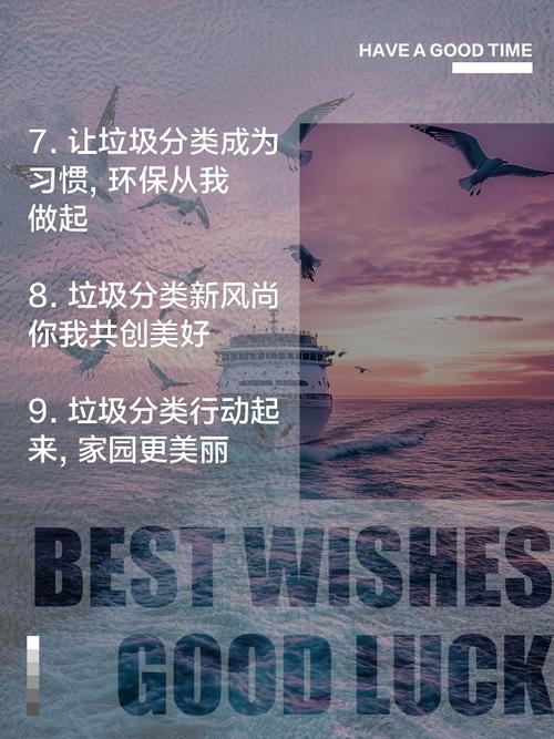 垃圾分类金句来袭，环保从我做起