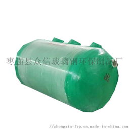 齐齐哈尔玻璃钢化粪池厂家直销品质保证,枣强县众信玻璃钢环保制品厂推动环保事业