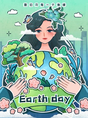 地球一小时 低碳环保，守护绿色家园