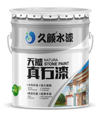 久颜水漆 高品质天然真石漆批发，环保耐用，价格实惠