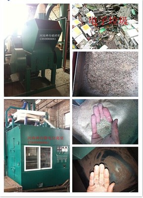 河南神州环保设备 LY系列电路板回收设备，以精工细节铸就卓越品质