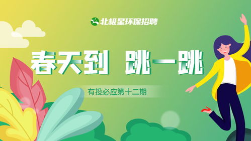 北极星环保网 引领环保管理新时代的专业平台